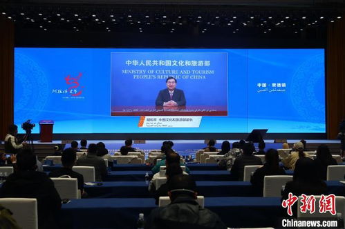 中阿文化產業論壇在江西景德鎮舉行，共探文明對話與產業合作新機遇