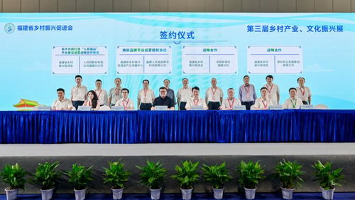 匯聚社會力量，共繪鄉村產業與文化振興新畫卷