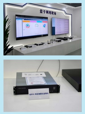 立足亦莊，放眼信創 以網絡安全為引擎，驅動北京網絡技術服務高質量發展