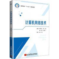 北京網(wǎng)絡(luò)技術(shù)服務(wù) 驅(qū)動(dòng)數(shù)字化轉(zhuǎn)型的工學(xué)力量